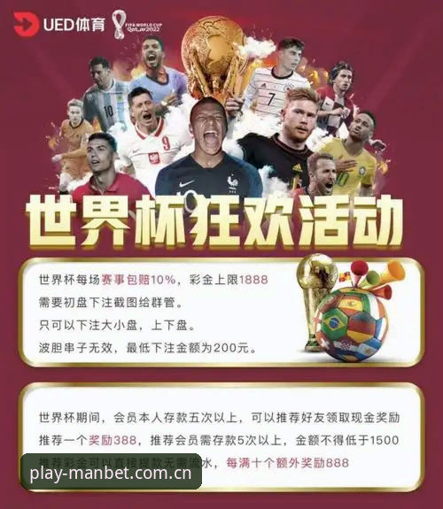 世界杯观赛危机与万博体育平台的创新应对方案详解